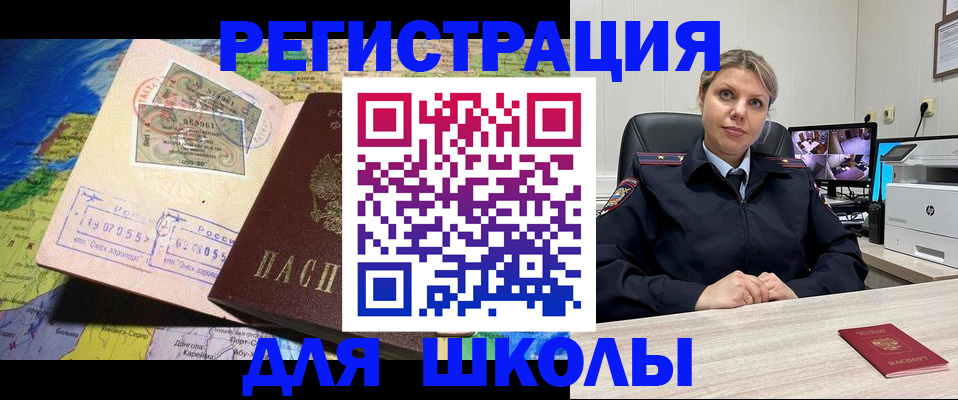 прописка от собственника в Тайшете